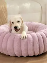 冬用ラウンドペットベッド【白鹅绒・小型犬・猫用】（セットアップ対応）
