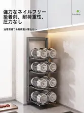 多層折りたたみ式キッチン収納ラック【壁掛け・調味料皿付き】（セットアップ対応）