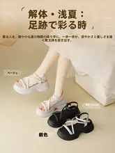厚底シルバーサンダル【夏用・ローマスタイル・女性用】