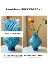 美しいデザインの中古琉璃花瓶【リビング・ダイニング用・花挿し器】
