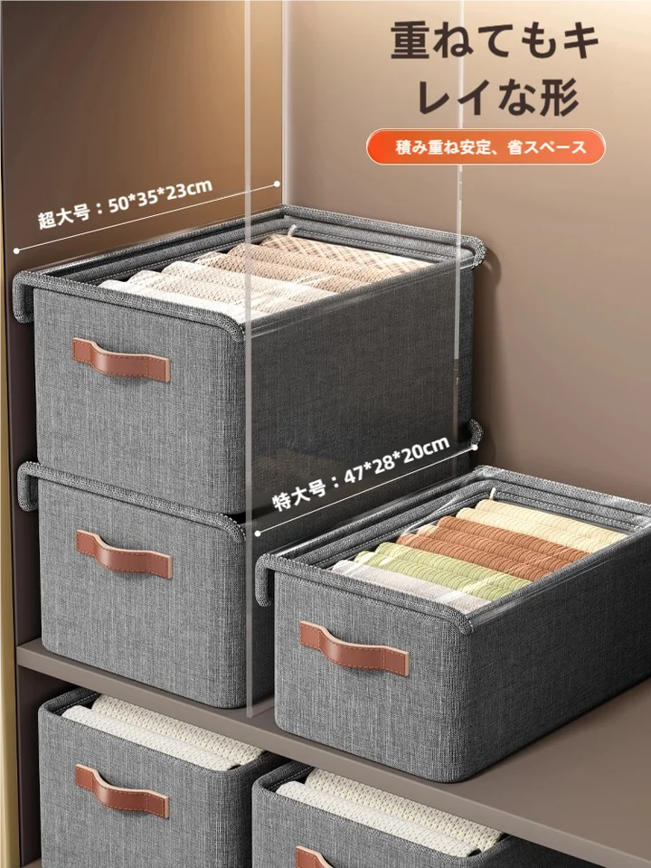 衣類収納に最適！クローゼット用分割ラック【パンツ・衣類・下着収納対応】