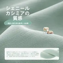 カーテン 遮光寝室 フレッシュ シャニール ライトラグジュアリー ファッション