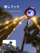 BLACKDOG アウトドアイベント用 LEDライトストリング【キャンプ・装飾用・テント用】