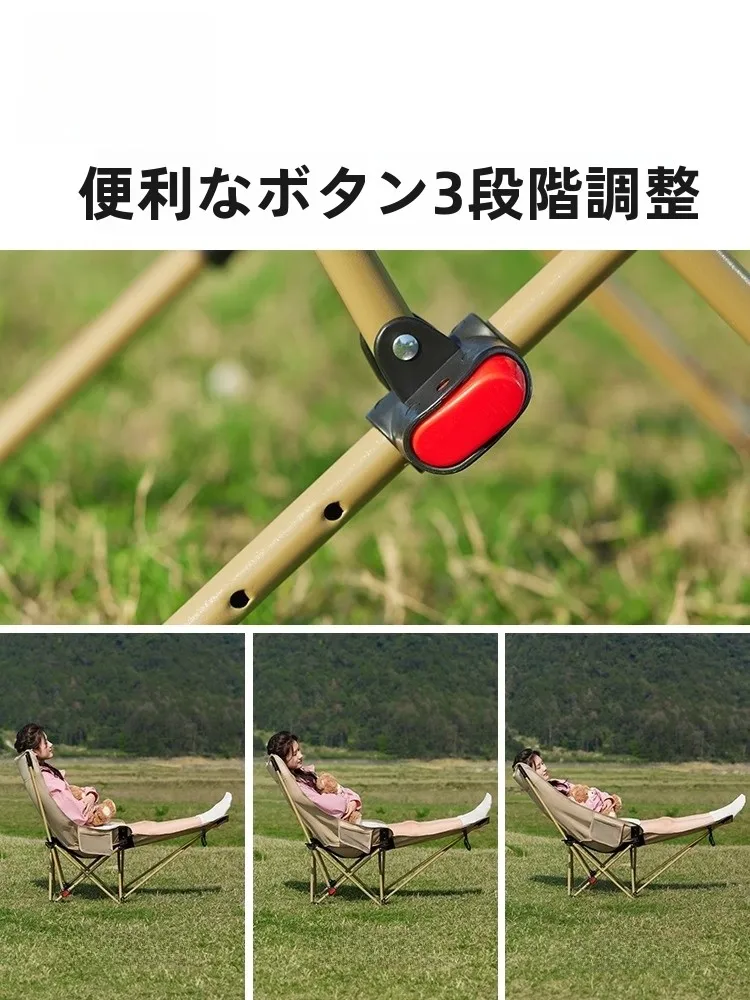 軽量で安いチェア：Camelの折りたたみリクライニングチェアが実際の使い方を解説