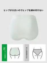高腰大きいサイズ レディースコットン三角パンツ【透け防止・抗菌加工・無縫製】