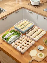 冷凍保存ボックス【食品グレード・多層・家庭用・餃子収納・小型冷蔵庫用】