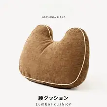クッション 背もたれ 腰サポート 上品 ソファ リビング ベッド 読書用