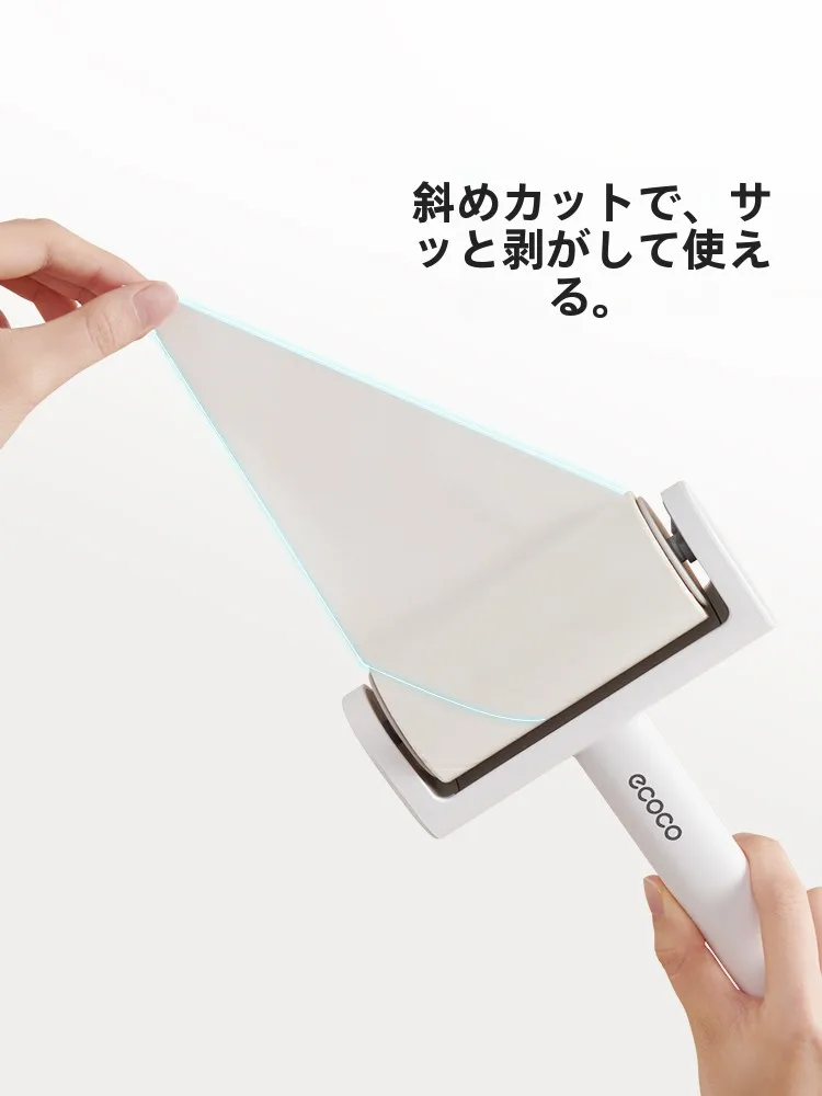 使い捨て粘着ローラーE2397：衣服・猫毛・髪の毛除去に最適な1本使いの実用性を解説