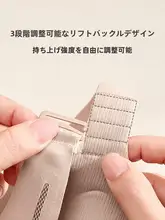 滑らかな光沢のブラジャー【ノンワイヤー・調整可能・リフトアップ効果】