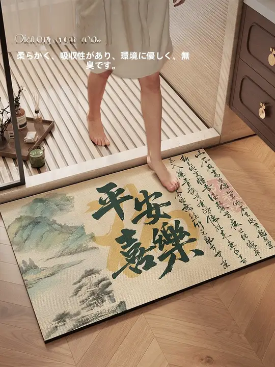 吸水性のあるバスルームマット【速乾・滑り止め・トイレ用】