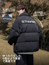 ホワイトダウンジャケット【メンズ・冬用・厚手・短丈・スタンドカラー】