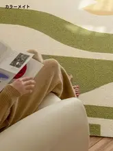 純羊毛製ラグ【現代侘寂風・チューリップグリーン・リビング＆寝室用】