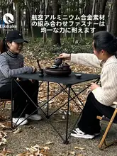 折りたたみテーブル アウトドア ピクニック キャンプ アルミ合金 超軽量 ポータブル 丸角 四角テーブル