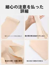 使い捨てブラトップ【大きいサイズ・無痕デザイン・旅行用】