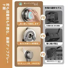 吸盤式回転鍋蓋ホルダー【壁掛け・多機能・穴あけ不要】