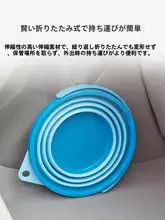 日本製 折りたたみ式洗面器【大容量・旅行用・アウトドア・洗濯・足浴・車用】