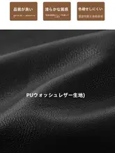 ブラック PUレザー ブーツカットパンツ【秋冬用・フリース裏地・ハイウエスト・フィット】（セットアップ対応）