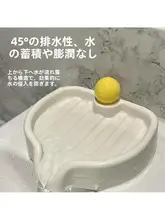 かわいいデザインの大型ソープディッシュ【水切り機能付き・バスルーム用】