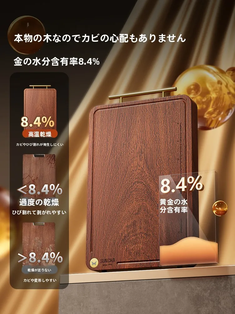 無垢ウダン材のカッティングボード：抗菌・防カビ機能と家庭用サイズの実用性