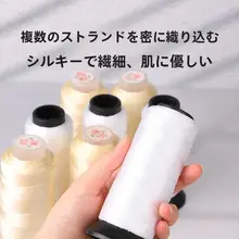 真珠ネックレス用手編みブレスレット素材【無弾性・DIY用】
