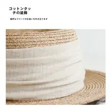 夏用 レディースラフィア素材 日焼け対策ハット【ビーチ・カジュアル・リゾート仕様】