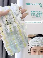 洗顔・マスク用ワイドバンドヘアバンド【滑り止め付き・高級感】