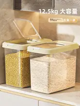 密封型 米保存容器【防虫・防湿・プッシュ式・家庭用】