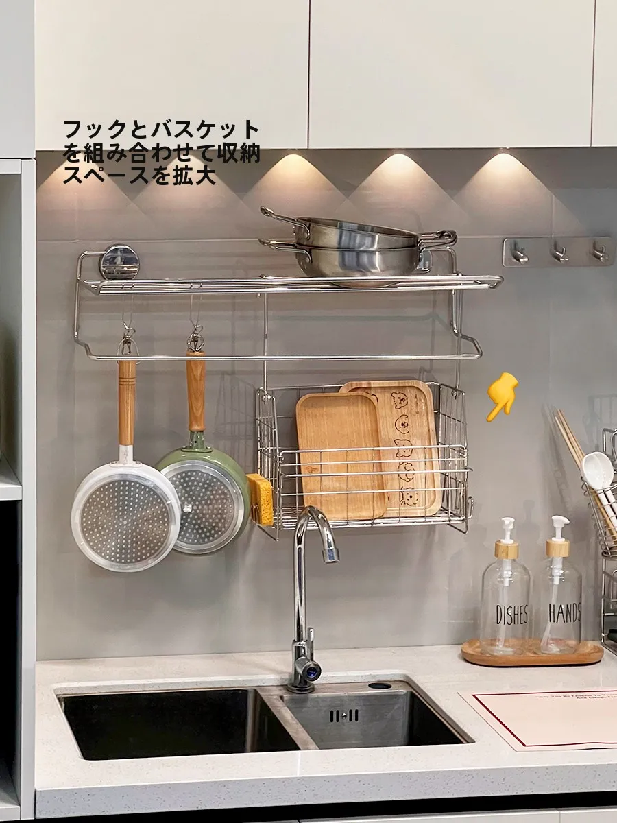 ステンレス製キッチン棚：穴あけ不要・壁掛け式で水切りラックを実現