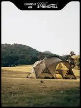 gooutspringhill 小型半球型テント【アウトドア・キャンプ用・宿泊対応】