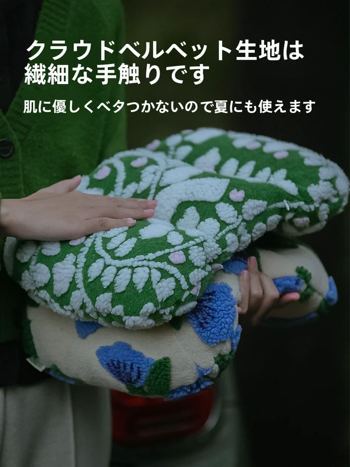 エルゴノミックデザインの腰用クッション【リビングソファ用・抱き枕・快適サポート】