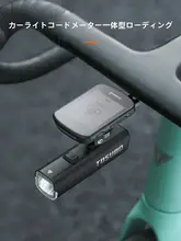 強力な夜間cycling用フロントライトとサイコン一体型の自転車用ライト【吊り下げ式・防水】（セットアップ対応）