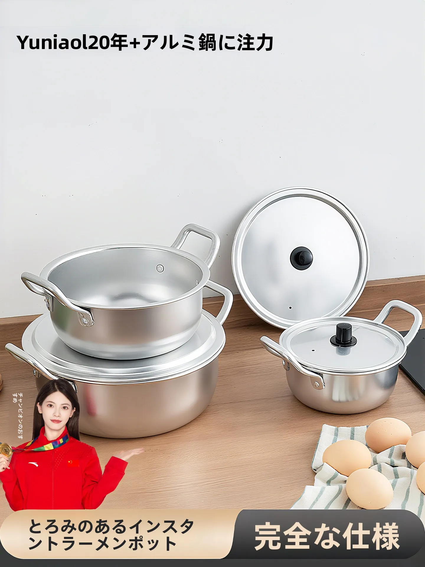 梅雨に備えて買うべき！完全ガイド：ステンレスグリルとアルミラーメン鍋の実用性徹底解説