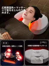 温熱機能付き頸椎マッサージ枕【快適な睡眠サポート・肩こり対策】