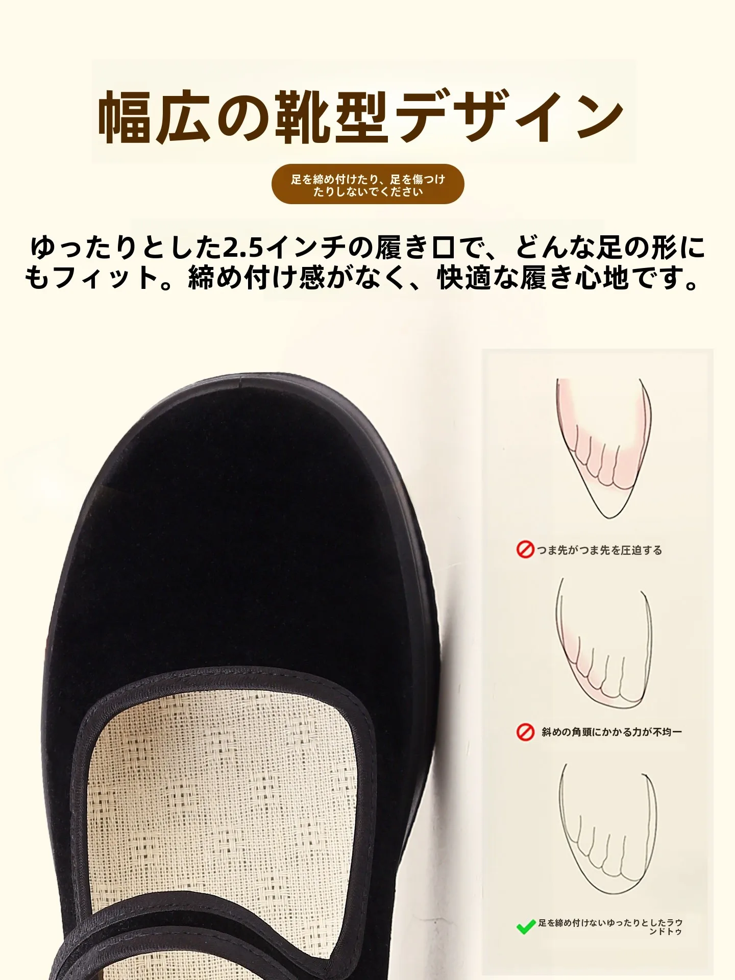袴にブーツのスタイルとしてのWarrior老北京布靴の実用性とフィット感