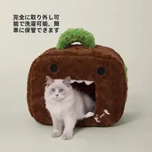 冬用ネコ用テント型キャットハウス【封閉式・安心感・子猫向け】