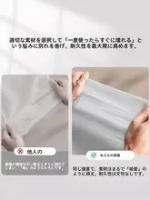 通気性抜群！収納袋【羽毛布団や季節替えシーツに最適・防塵・可視窓付き】（セットアップ対応）