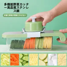 マルチ機能野菜カッター【家庭用・ポテトスライサー・粗切り・キッチン用品】
