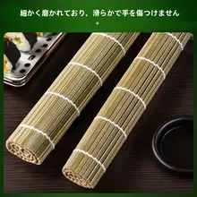 青い寿司巻き巻き簾と道具【竹製・紫菜巻き用・全セット】（セットアップ対応）