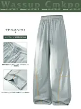 ハスカラーのアクティブウエア レディースハイキングパンツ【夏用・ゆったりワイドレッグ】