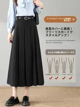 黒のハイウエスト Aラインプリーツスカート【秋用・学院風】