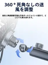 車内用 USB吸盤付き扇風機【静音・大風力・強力冷却】