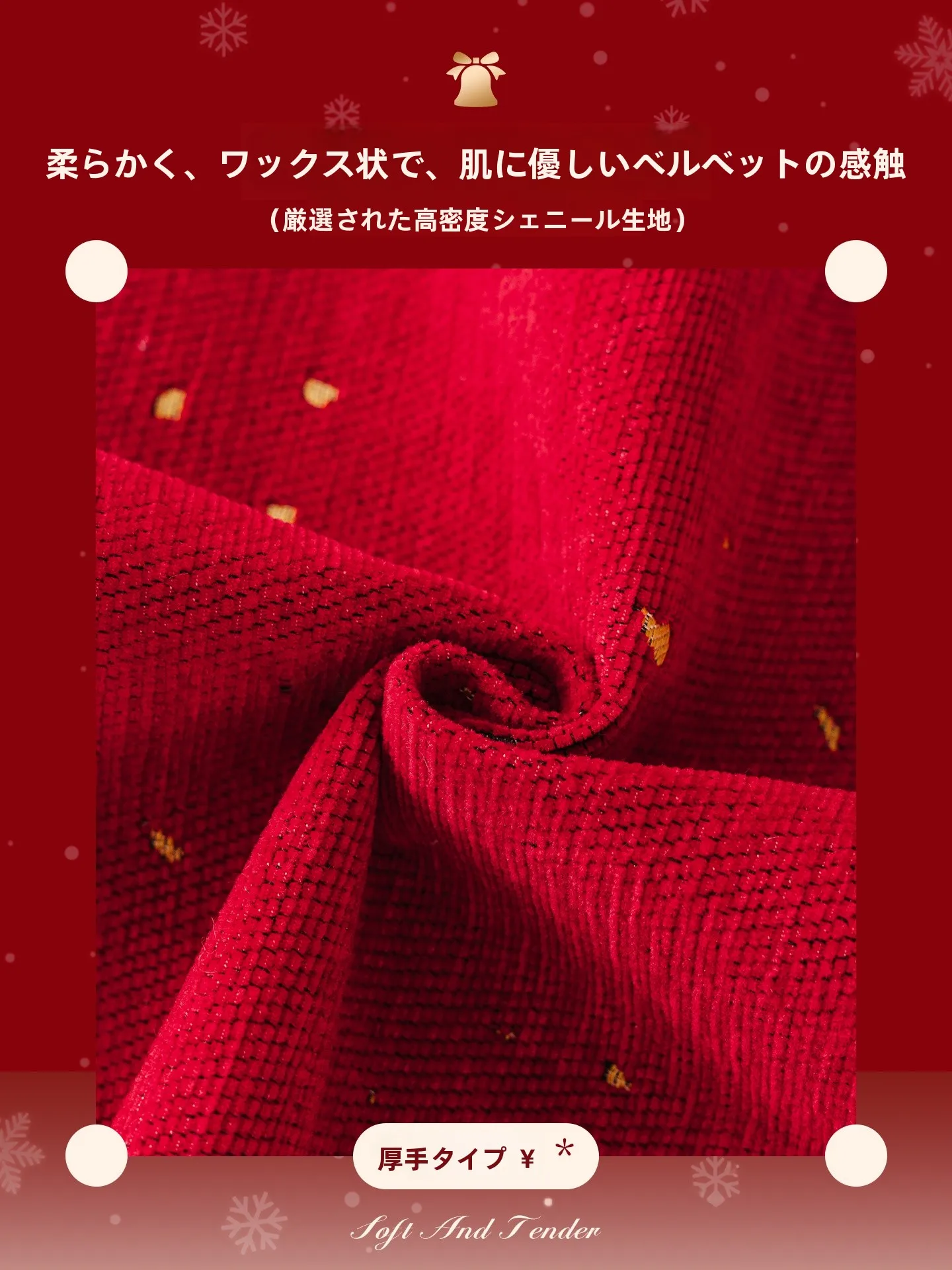 クリス  マスホームパーティーに最適な滑り止め付きニットソファカバー