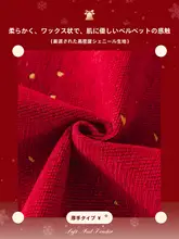 滑り止め付き ニットソファカバー【オールシーズン対応・クリスマスデザイン・皮革ソファ用】