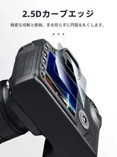 JJC カメラ用液晶保護フィルム【AR膜・対応機種多数】