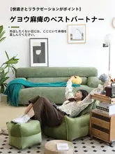 ビーズソファ 一人用 ラウンジチェア リビング 寝室 バルコニー 畳 犬の寝床