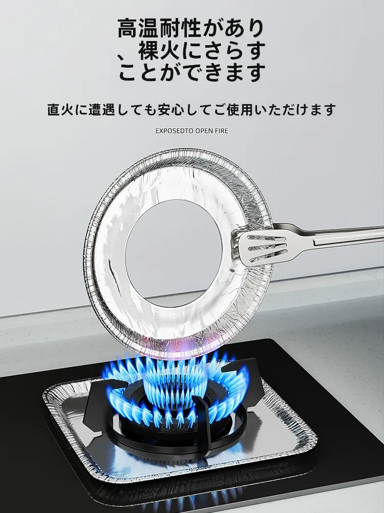 優勤ガスコンロ用まな板シート：油汚れ防止と収納効率を実現する防油パッド