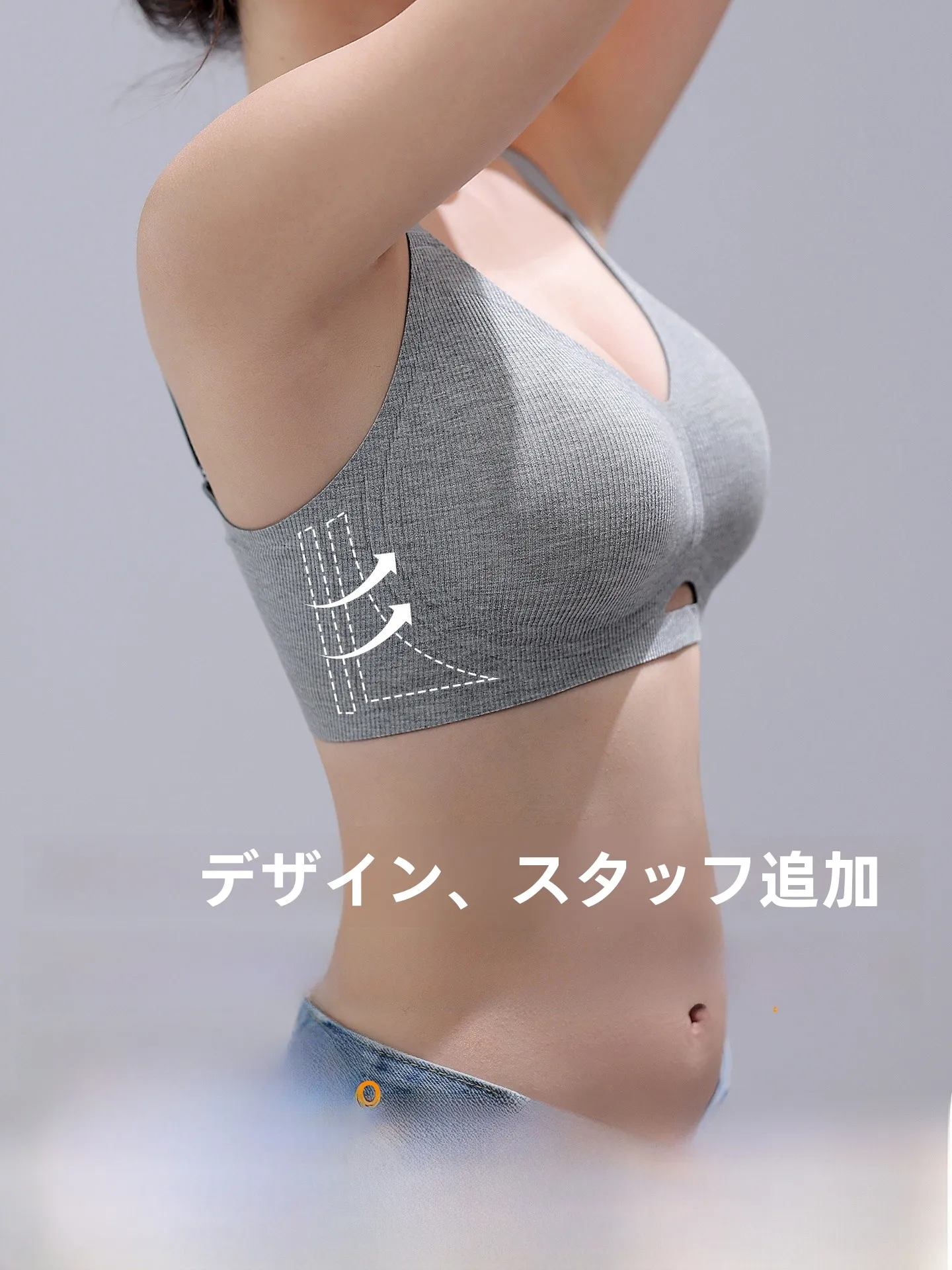 女性用ブラジャー【小胸用・果冻条ソフト支柱・防下垂・収束デザイン】の正しい選び方