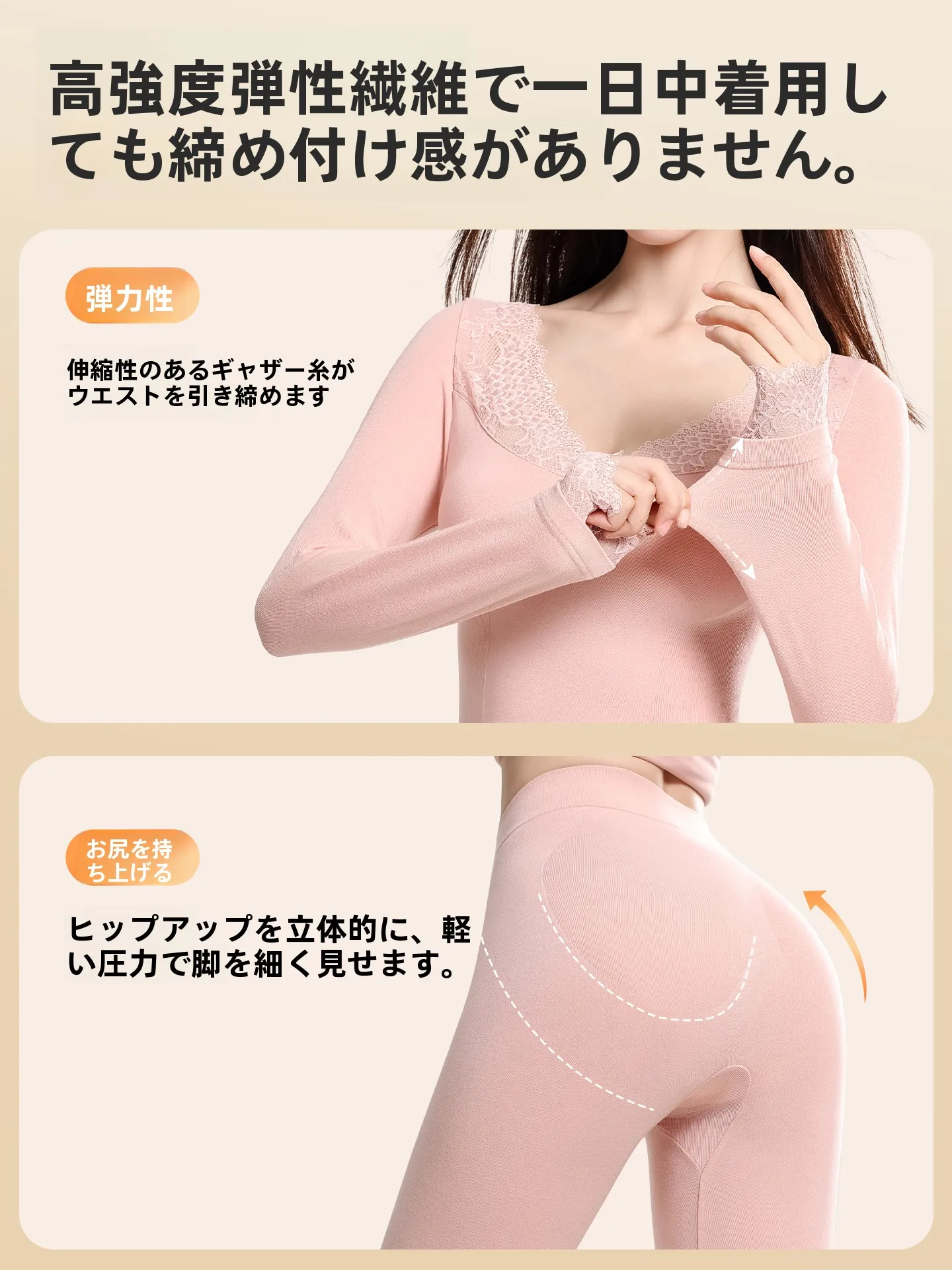 紺色が強い理由は？中厚リズレースイ ンナーが通勤と冬の日常を救う秘密