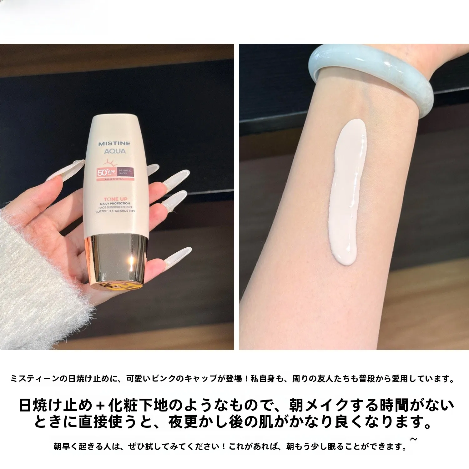 ミシャ グロウスキンバームは本当に効果的？保湿・美白・日焼け対策に最適なアイテムとは？