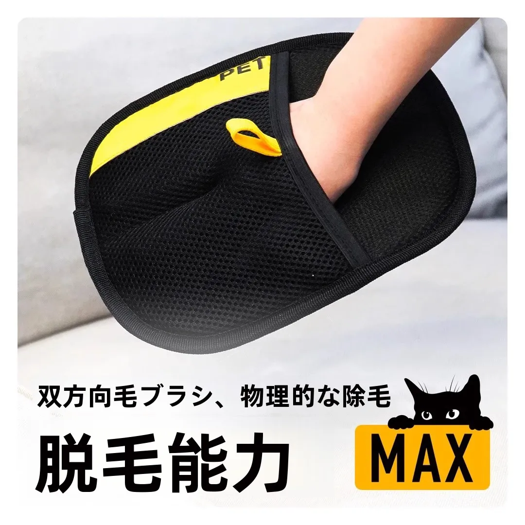 ペットの毛を吸い取る手袋で効率的に掃除する方法